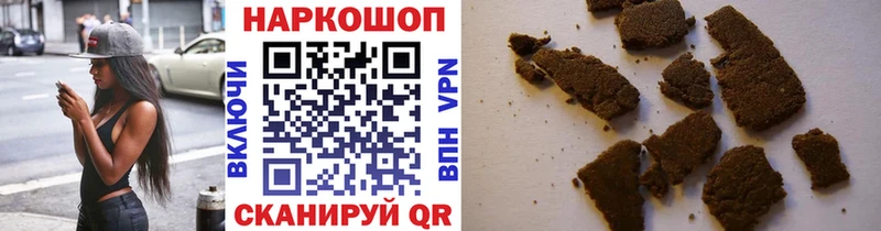 Купить закладку Дмитриев KRAKEN как войти Марихуана Alpha PVP АМФЕТАМИН COCAIN Меф Гашиш