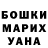 МЕФ мука Bryan Yu