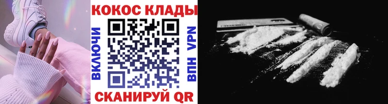COCAIN 98%  Дмитриев 