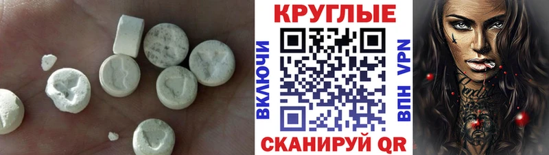 Экстази 280мг  ссылка на мегу ссылка  Дмитриев 