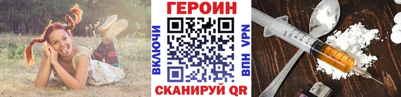 ГЕРОИН Heroin  где купить наркоту  Дмитриев 