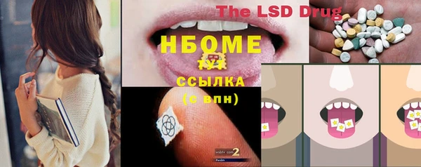 кокаин колумбия Богородск