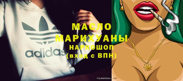 скорость Бронницы