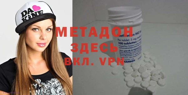 стафф Богородицк