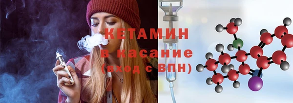 стафф Богородицк