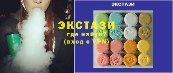 PSILOCYBIN Бородино