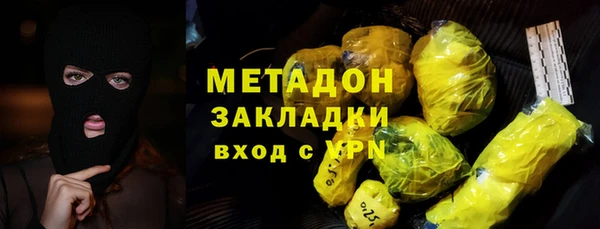 кокаин колумбия Богородск