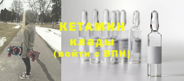 кокаин колумбия Богородск