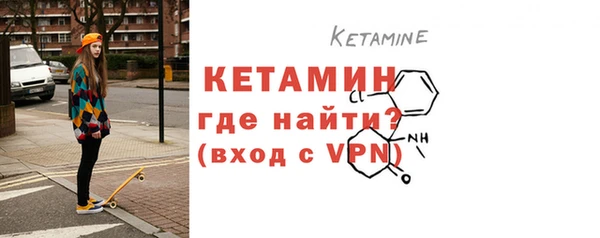 стафф Богородицк