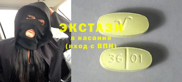 скорость Бронницы