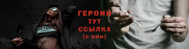 стафф Богородицк