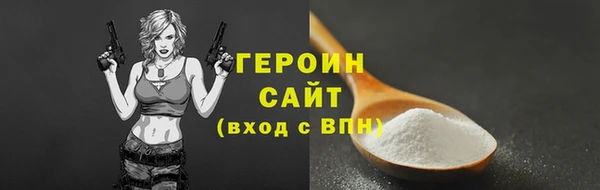 кокаин колумбия Богородск