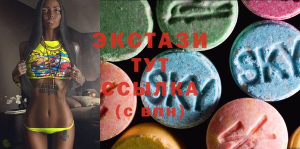 стафф Богородицк
