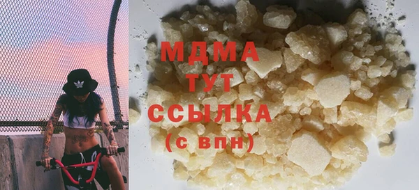 ПСИЛОЦИБИНОВЫЕ ГРИБЫ Сафоново
