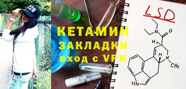 скорость Бронницы