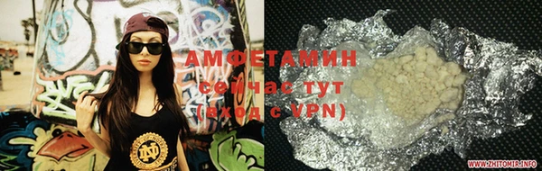 стафф Богородицк