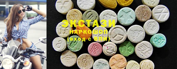 PSILOCYBIN Бородино