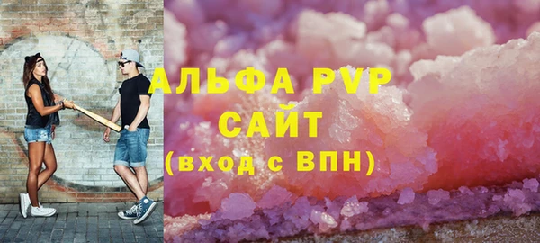 МДПВ Бугульма