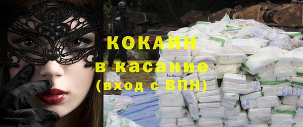 кокаин колумбия Богородск