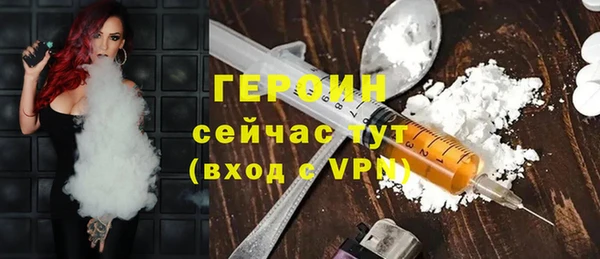 стафф Богородицк