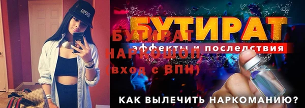 винт Богданович