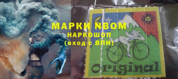 кокаин колумбия Богородск