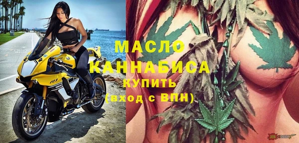 кокаин колумбия Богородск