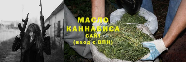 стафф Богородицк