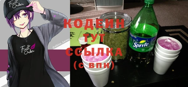 кокаин колумбия Богородск
