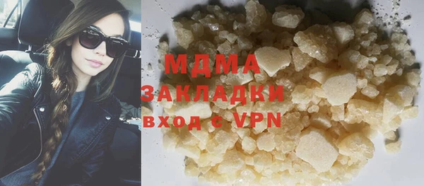 ALPHA-PVP Саяногорск