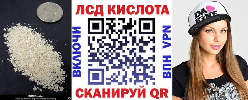 Лсд 25 экстази ecstasy  как найти   Дмитриев 