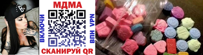 MDMA кристаллы  Дмитриев 