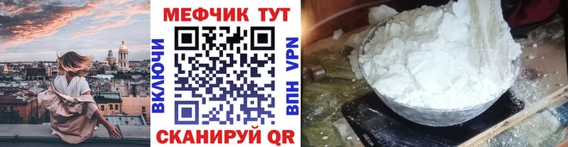 Мефедрон мука  Дмитриев 