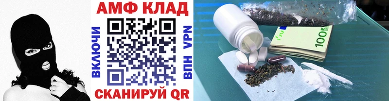 МЕТАМФЕТАМИН витя Дмитриев
