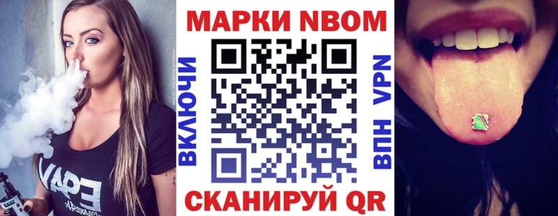 Марки N-bome 1,5мг  как найти   Дмитриев 