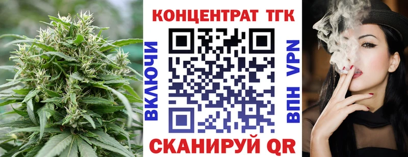 Дистиллят ТГК гашишное масло  Дмитриев 